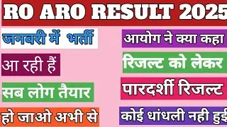 uppsc ro aro expected cut off 2025/uppsc ro aro mains exam date/uppsc ro aro mains cut off 2025/