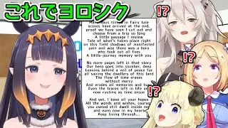 伝達ミスで無茶振りしてしまったイナニス【ホロライブ切り抜き / 英語解説】