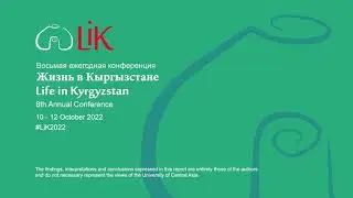 Session 1.9 - 'Life in Kyrgyzstan' Conference 2022