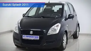 Suzuki Splash с пробегом 2011