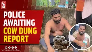 Twist in Rama Case: Police To Verify Caste Certificate, Cow Dung&nbsp;Report&nbsp;Awaited