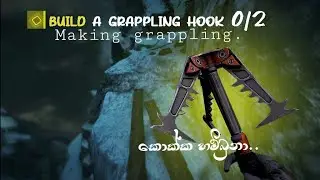 far cry 4 build a grappling hook mission.මේ තියෙන්නෙ කොක්ක දැන් පනිමු හොයාගත්තනෙ..