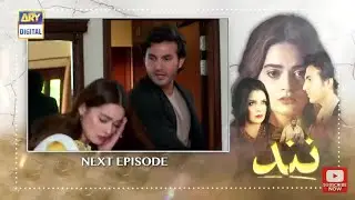 Nand Episode 8 Promo | Nand Episode 7 Review | Nand Episode 8 Teaser | Hassan TV
