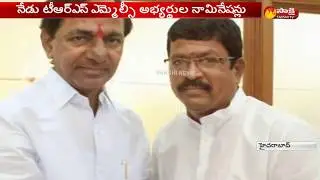 TRS' MLC Candidates to File Nomination Today - Watch Exclusive