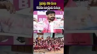 Padi Kaushik About PV Narasimha Rao Gurukul Student Incident | Hanamkonda Latest Updates