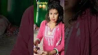 Hamari To love marriage#trending#shorts#funny#comedy#rekha das
