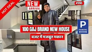 100 Gaj New House for Sale at Moradabad | Low Budget Sasta Makaan | Best Deal Property