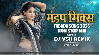 🔥🤦NEW MANDLA DINDORI TAGADA SONG 2026 NON STOP MIX 🔥💻DJ VSH REMIX MANDAL SONG 2026