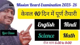 UP Board 2025&ndash;26 Exam Stress खत्म | Axis Academy Live Classes | Complete Syllabus Strategy