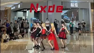 [KPOP IN PUBLIC] (여자)아이들 (G)I-DLE 'Nxde' dance cover from China