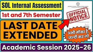 SOL 1st and 7th Semester Internal Assessment Last Date Extended 2025-26 | Sol Internal Assessment 25