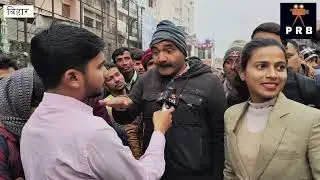 अयोध्या राम मंदिर प्राण प्रतिष्ठा से 1 दिन पहले मोदी के विरोध में दहाड़ी लड़की ! Ayodhya News | Ram ji