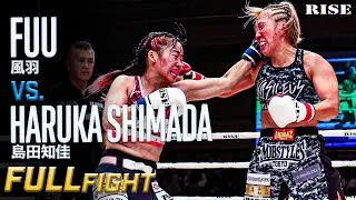 島田知佳 vs 風羽／Haruka Shimada vs Fuu｜25.8.30 #RISE191 【OFFICIAL】