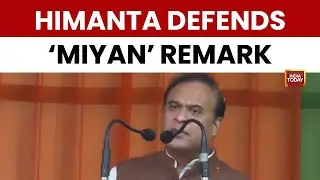 Only To Illegals: Assam CM Clarifies 'Miyan Muslim' Remarks Amid Voter List Review Controversy