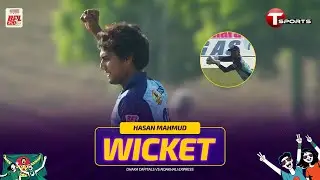 Hasan Mahmud dismisses Gurbaz for a duck | Noakhali vs Dhaka, 15th Match | BPL 2026 | T Sports