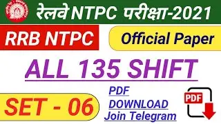 RRB NTPC All Shift Official Question Paper 2021 | rrb ntpc all shift question paper 2021 | #rrbntpc