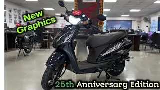 All New 2025 Honda Activa 125 | Honda Activa Special Edition 2026 |  Honda Activa 125 Price 2025