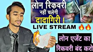 LOAN HELP INDIA is live / Loan App repayment nhi krna hoga