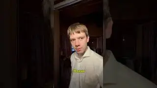 🍁 Завязка
