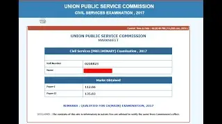 How To Check UPSC IAS PRE 2019 Marks | (not qualified for mains)