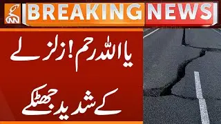 Severe earthquake tremors | Breaking News | GNN