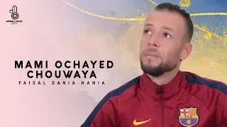 Faisal Dania Hania - Mami Ochayed Chowaya (Official Music Video)