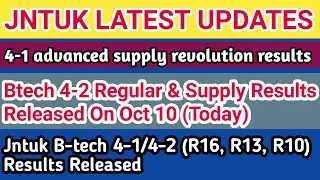 Jntuk btech 4-1/4-2 R16/R13/R10 regular & supply exam results released | Jntuk latest updates 2020