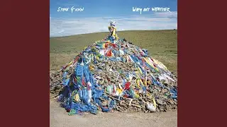 Way Out Weather