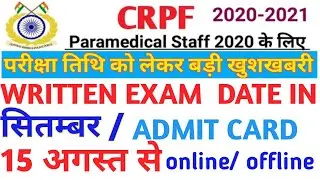 crpf paramedical exam date #crpfparamedicalexam
