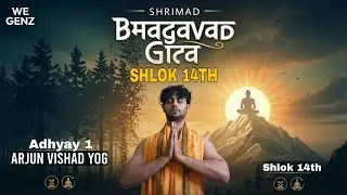 Shrimad Bhagavad Gita | Adhyay 1 | Shlok 14th | We gen z 