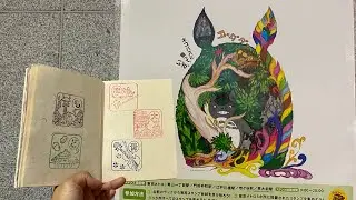 Studio Ghibli Stamp Collection at Tokyo Metro Subway | Stamp Rally