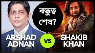 Shakib Khan vs Arshad Adnan | Proloyer Toofan | Chorki | SVF | Alpha-i | Versatile Media