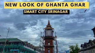 NAYA GHANTA GHAR 🔥 || SMART CITY SRINAGAR PROJECTS