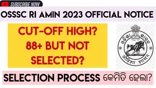 Osssc ri amin  result out but 88+ mark not selected?? // Share your response sheet// #osssc