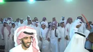 حفل زواج / قبلان بن حجاب بن شايم النماصي (2) 28/12/1443