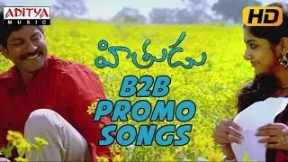 Hithudu  Movie B2B Promo Songs || Hithudu Movie || Jagapathi Babu, Meera Nanda
