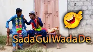 Pashto Funny Video 2026 | Sada Gul Wada De Funny Video 2026