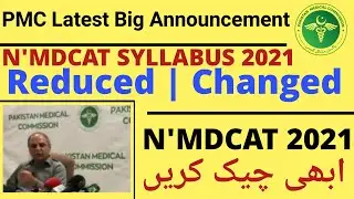 Breaking News!!! N'MDCAT 2021 Amended Syllabus Coverage with Preparation / NMDCAT 2021 / PMC 2021