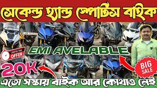 Memari Second Hand Bike Showroom | Maa Tara Auto Mobiles | Used Bike Shop Near Memari | #oldbikesale