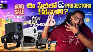 Amazon Prime Day 2025🔥 Top Projector Deals in Telugu