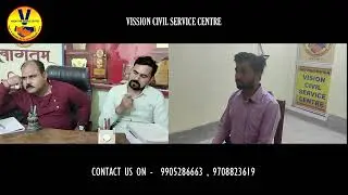 66th Bpsc Mock Interview || vision civil service centre || sidharth kumar(LEO)|| 2022