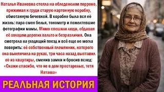 Когда мир закрывает перед тобой все двери: Как Наталья Ивановна обрела себя