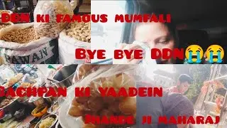 DDN ko kiya bye bye😭| Bachpan ka Market or chat shop🥰🥰🥰