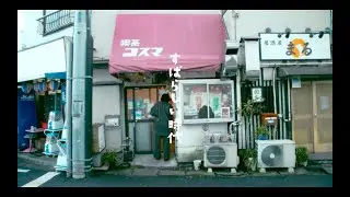 オメでたい頭でなにより -「すばらしい時代」 Music Video | 