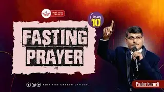 🔴🅻🅸🆅🅴 FASTING PRAYER | Pastor KORNELI | 10_JAN_2026 | Christian Message Live TODAY | #live