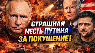 Ritter: Putin's Terrible Revenge for the Assassination Attempt | Geopolitical Analysis