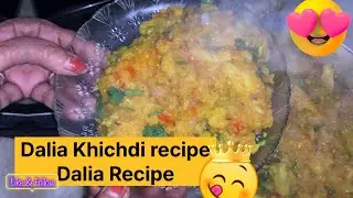 हेल्दी दलिया खिचड़ी कुकर में परफेक्ट माप के साथ | Dalia Khichdi recipe | Dalia Recipe
