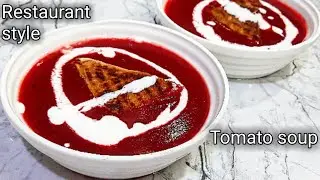 Restaurant Style Tomato soup | टमाटर का सूप | Easy Tomato Soup | Ayesha Cooking World