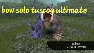 Toram online bow solo tuscog ultimate ธนูโซโล่