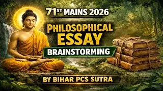 71st bpsc mains essay writing | #bpscmains #71stbpsc #72ndbpsc #bpscmains2025 #essaywriting 